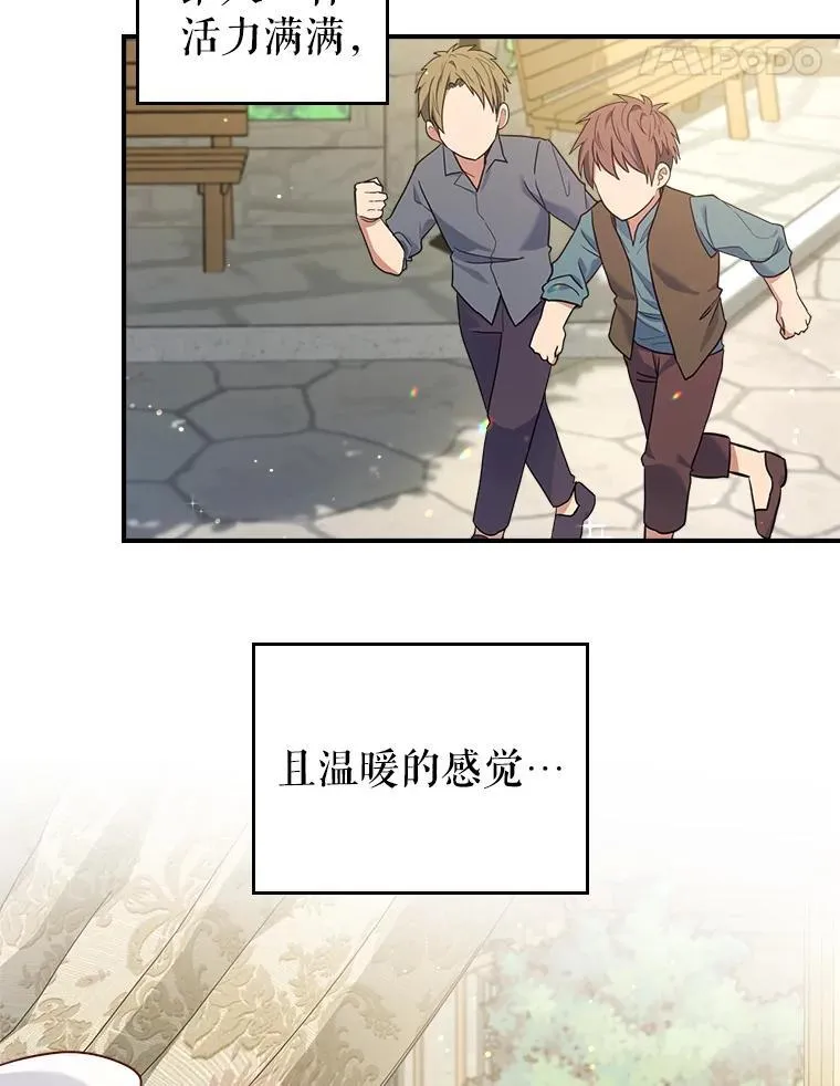 44.返回首都14
