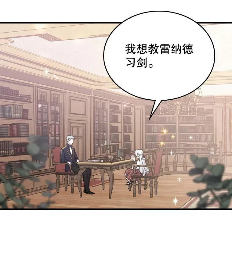 11.特别的孩子59