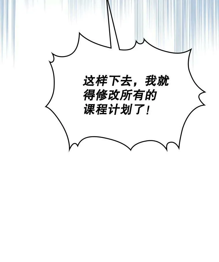 16.卑鄙无耻的剑术10