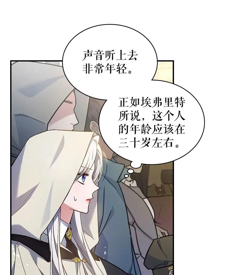 61.暴露行踪6