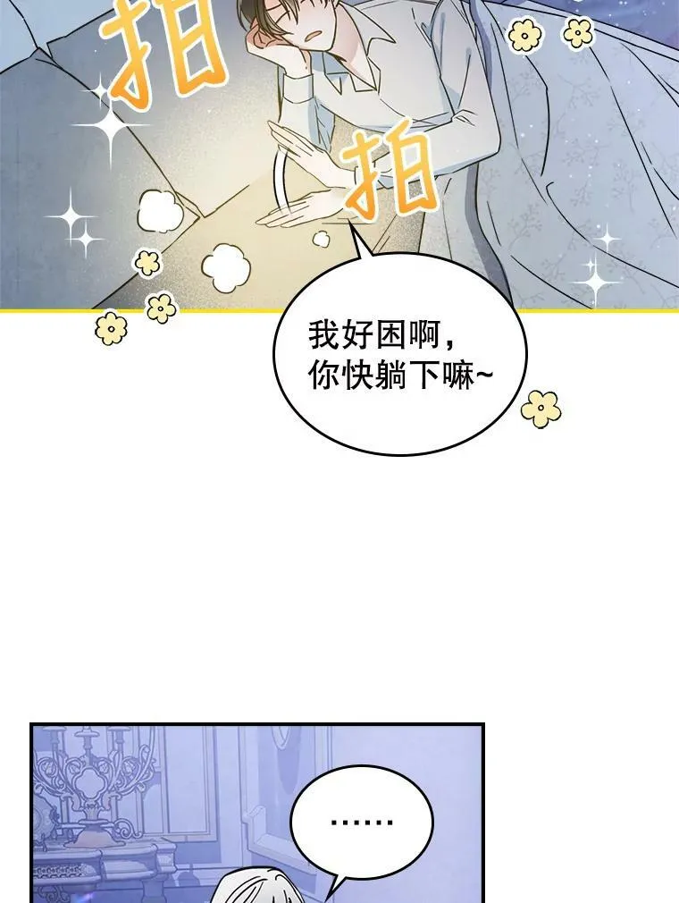 15.回避74