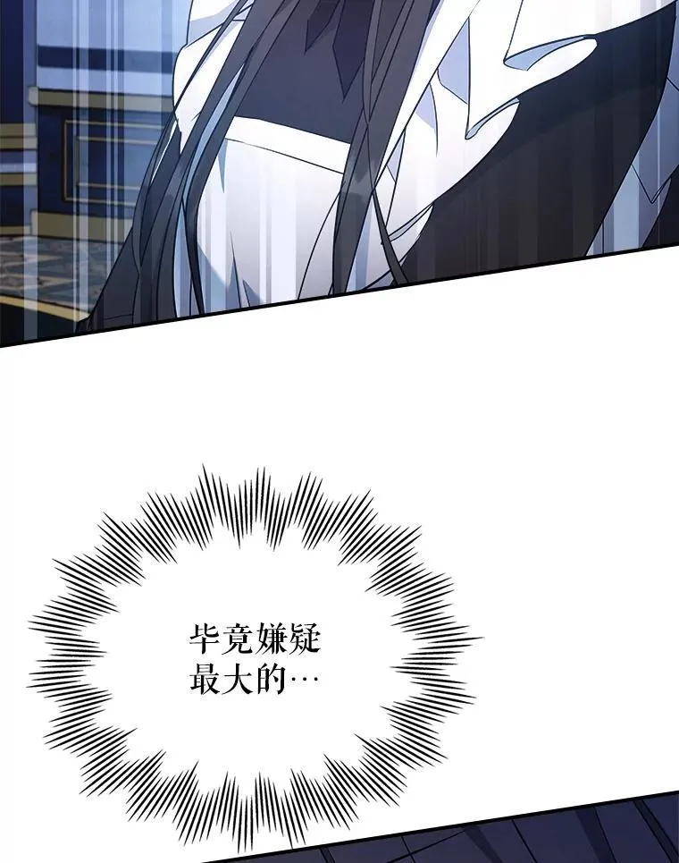65.中毒？18