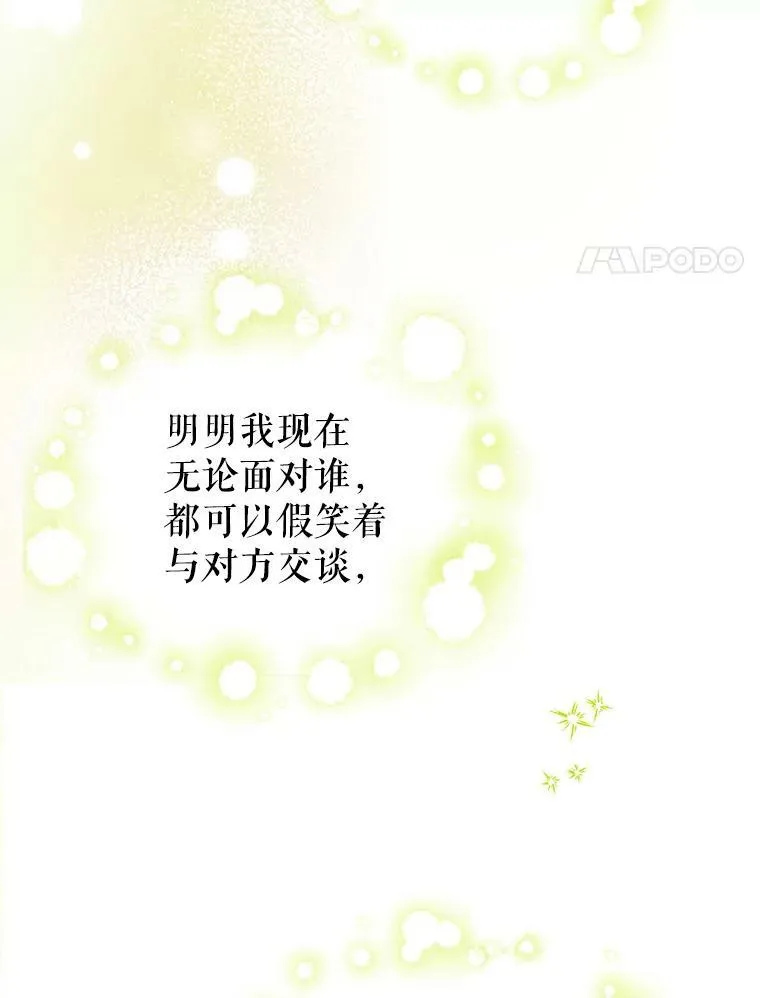 34.久违的相聚62