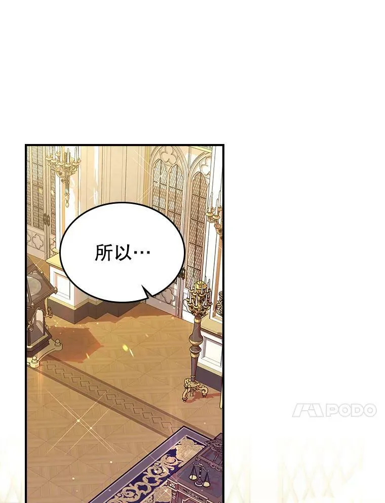41.恋爱咨询7