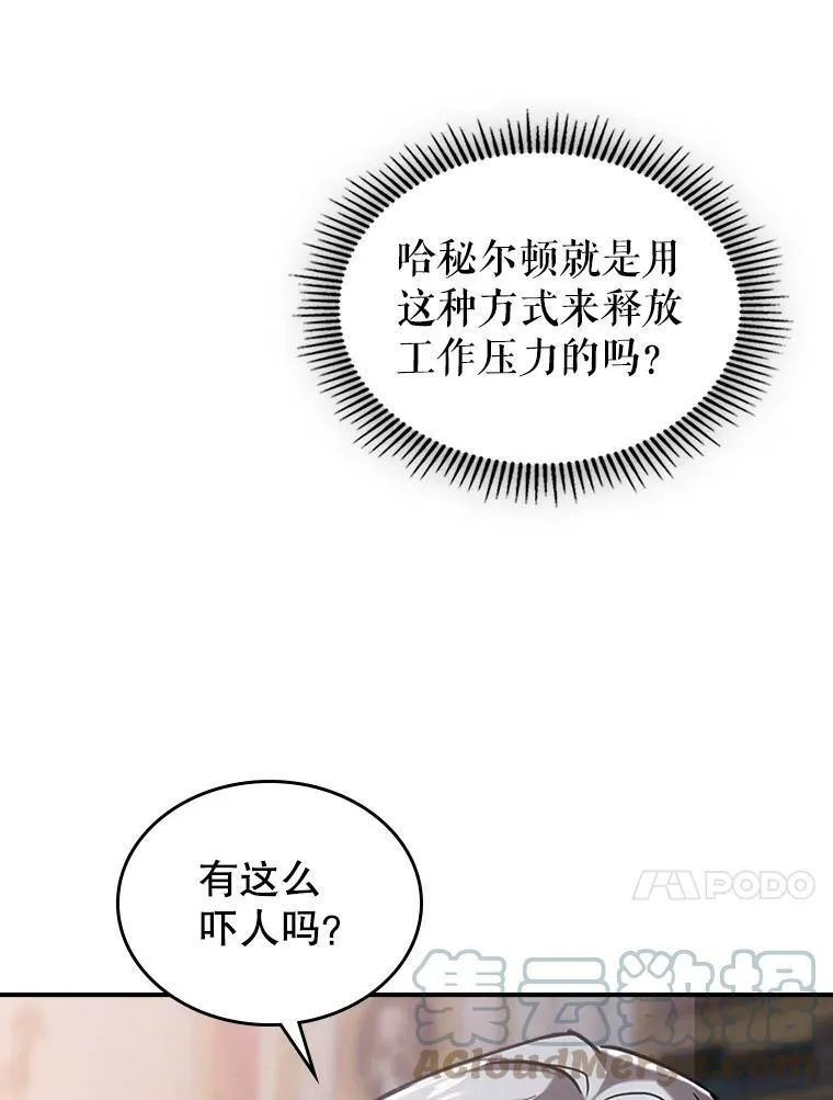 8.黑历史24