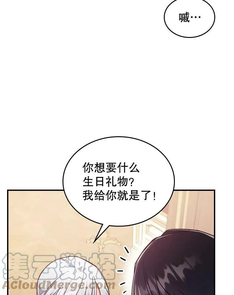 21.生日礼物24