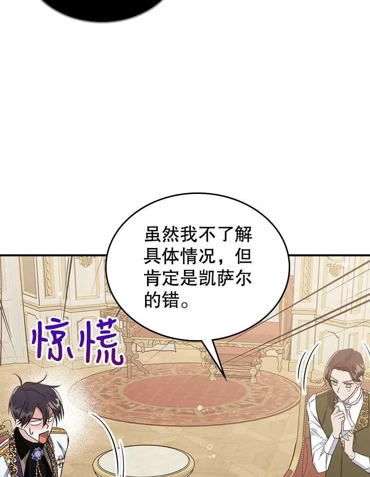 22.意外碰撞71