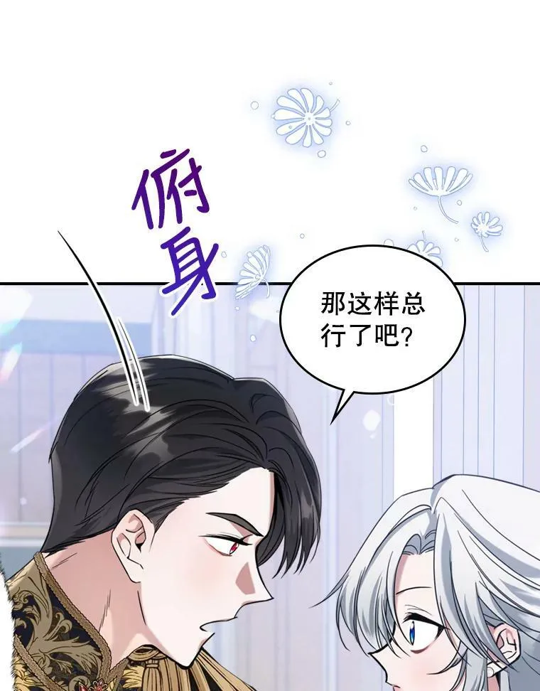 20.为我而生49