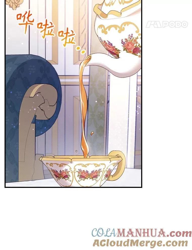 57.皇后的目的108