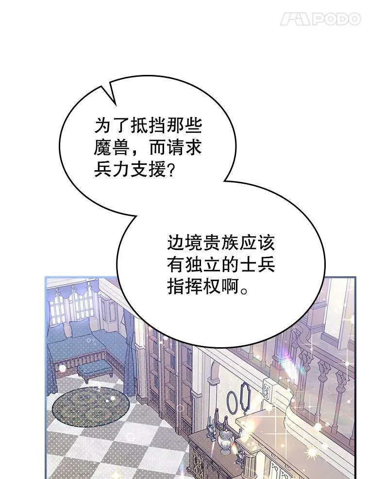 33.前往首都73