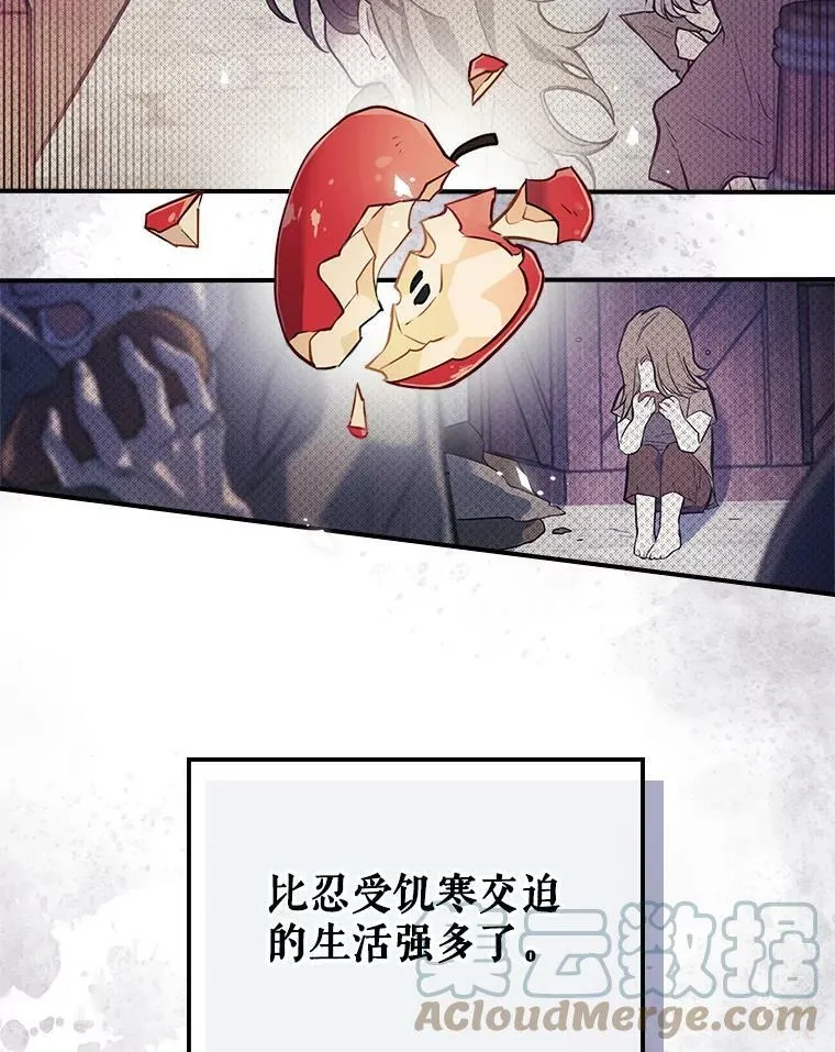 1.皇帝的故事40