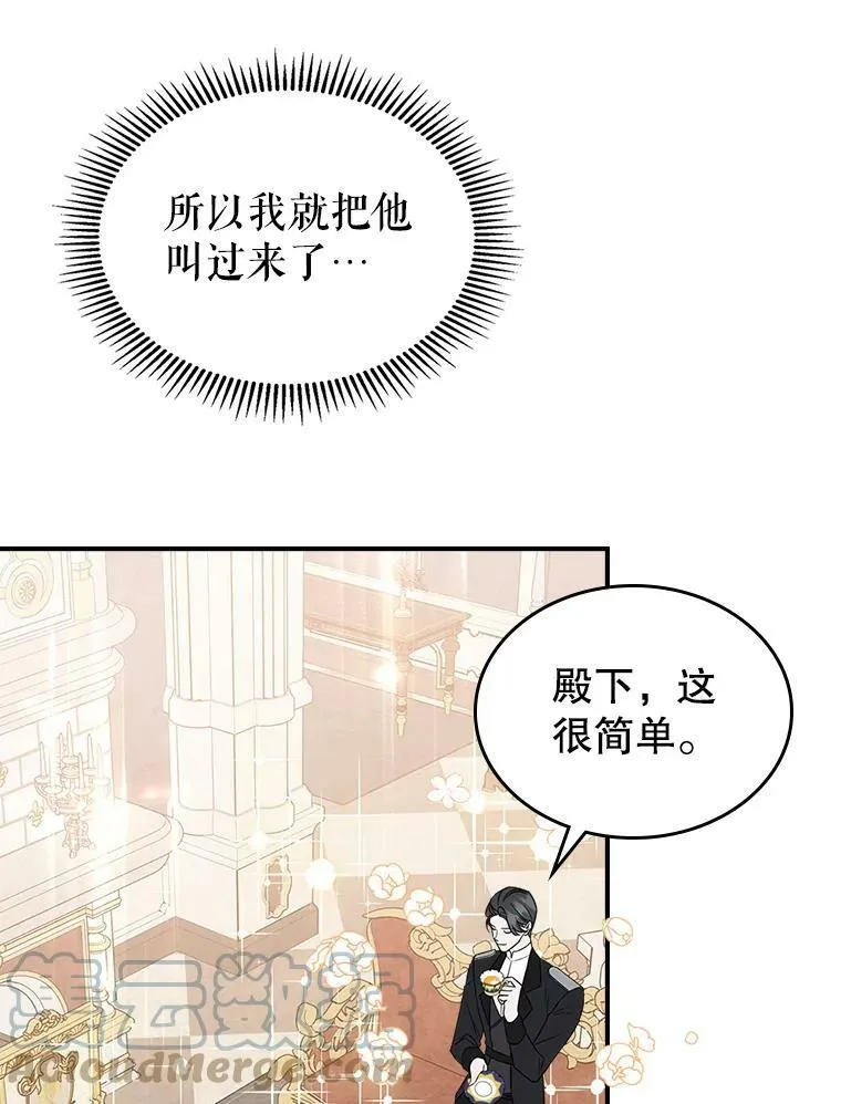 34.久违的相聚（本季完）24
