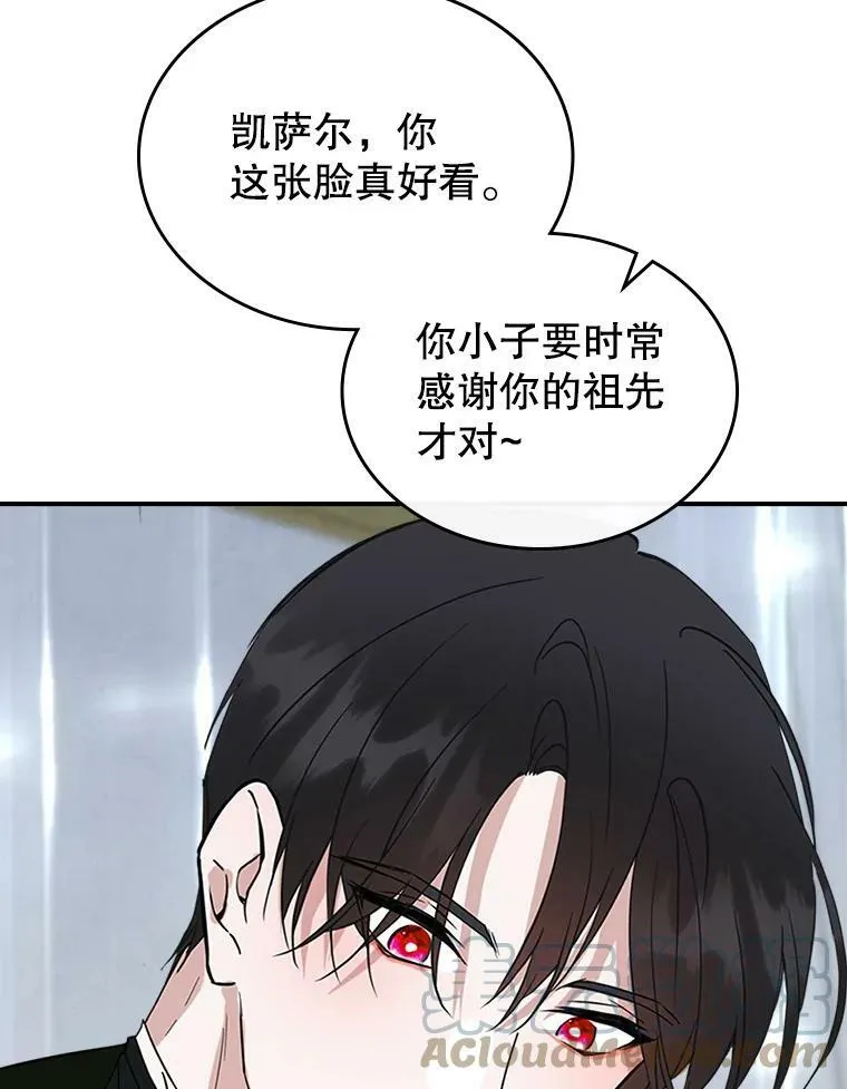 34.久违的相聚（本季完）116