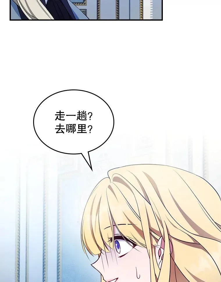 66.漂亮的反击63