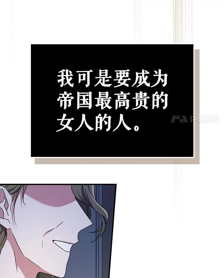 51.他教会了我爱43