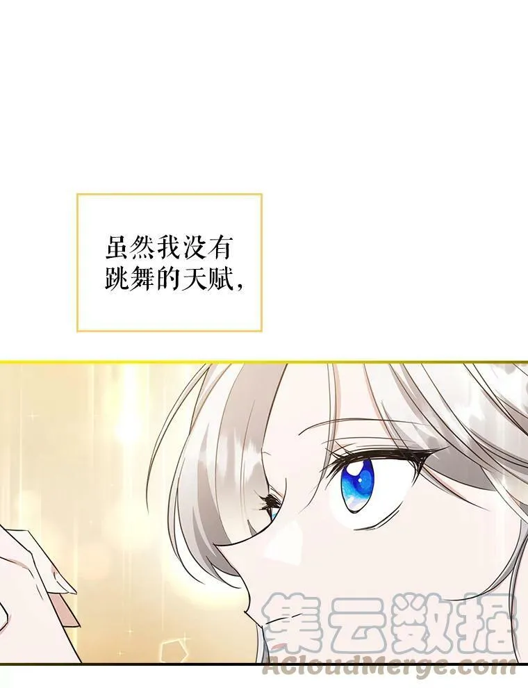 32.共舞92