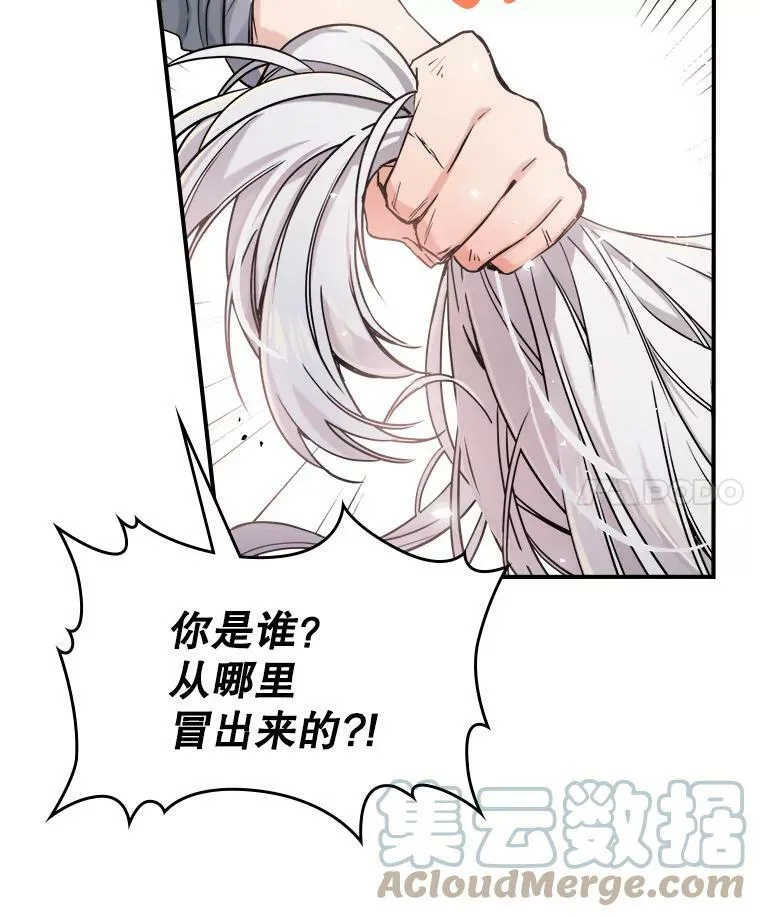 10.拯救104