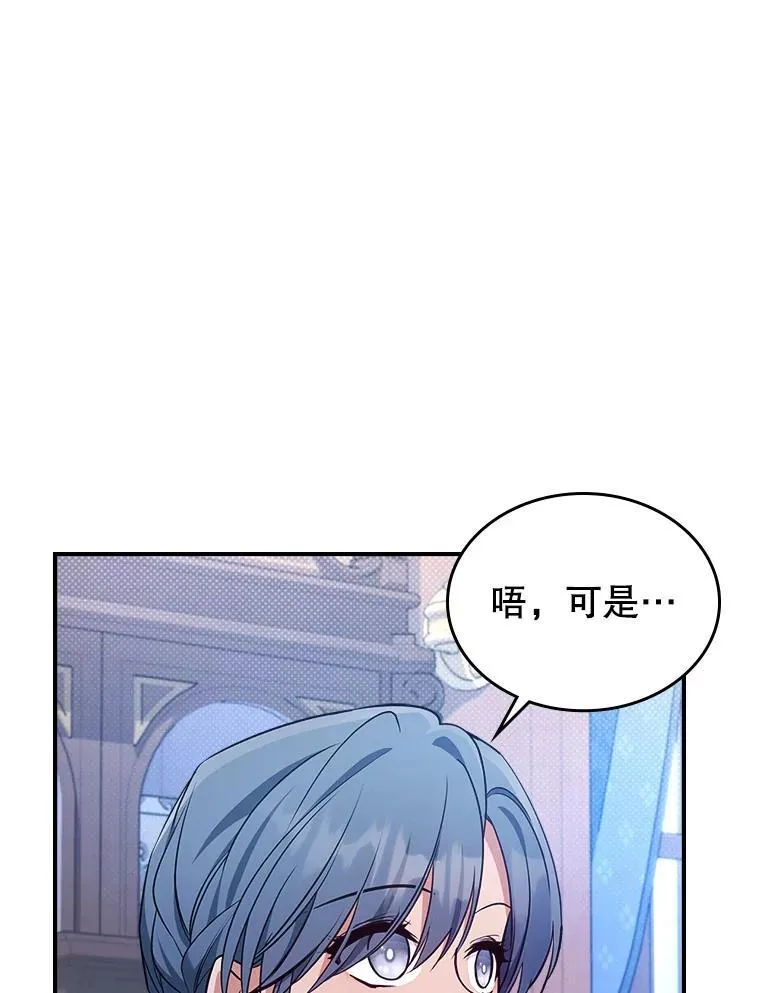 62.找到线索35