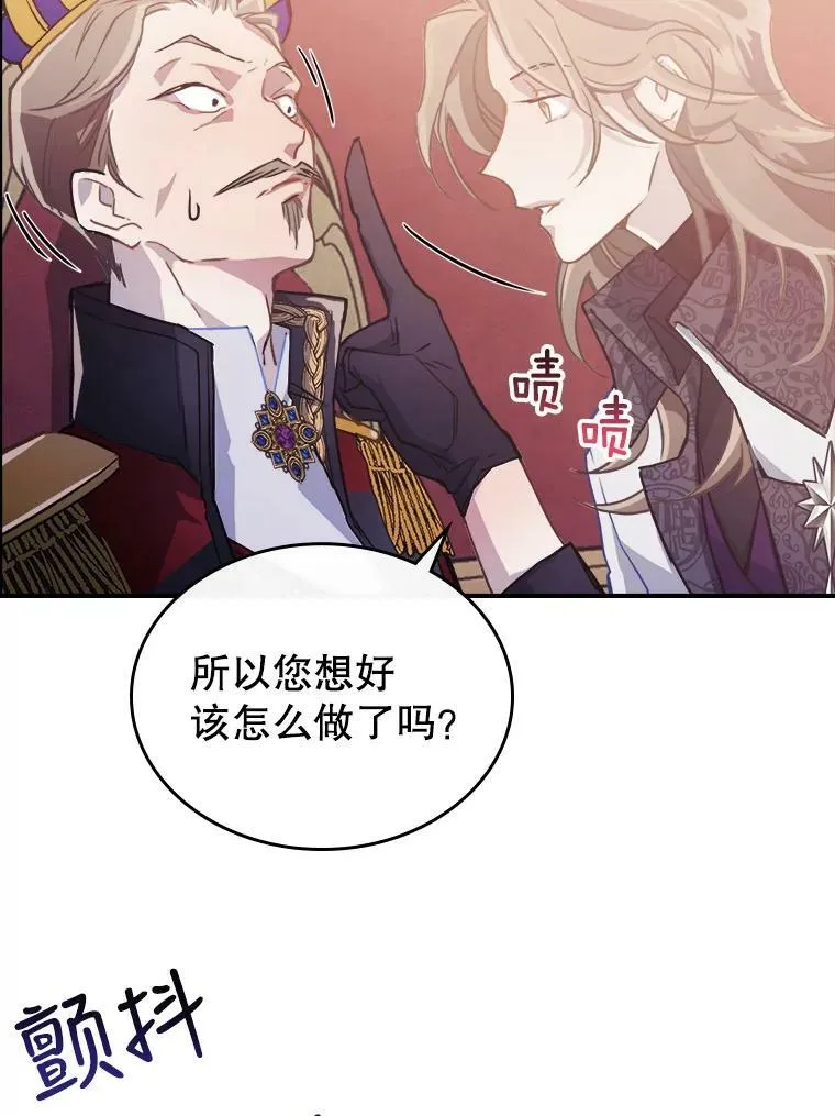 1.皇帝的故事83