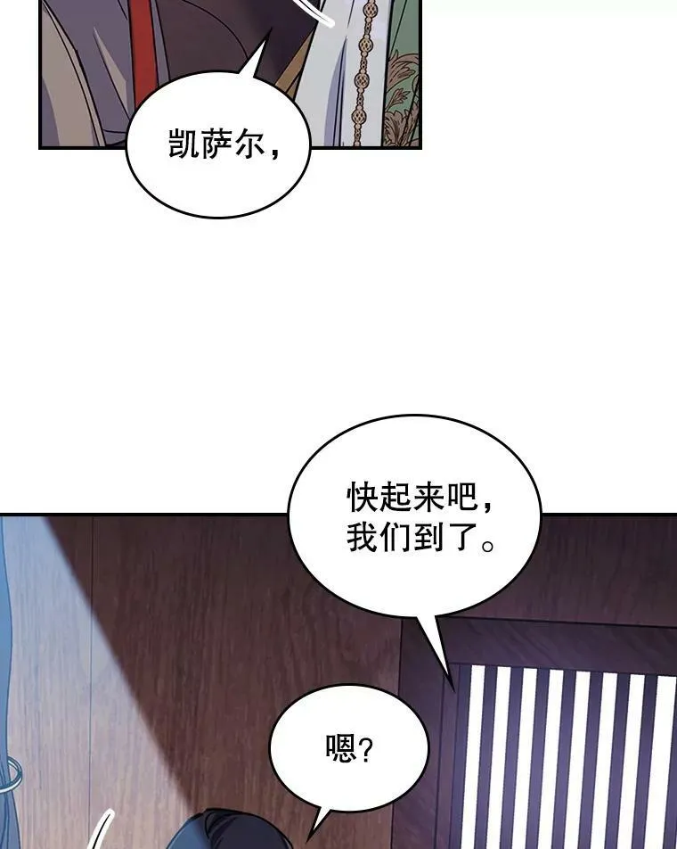 22.意外碰撞18