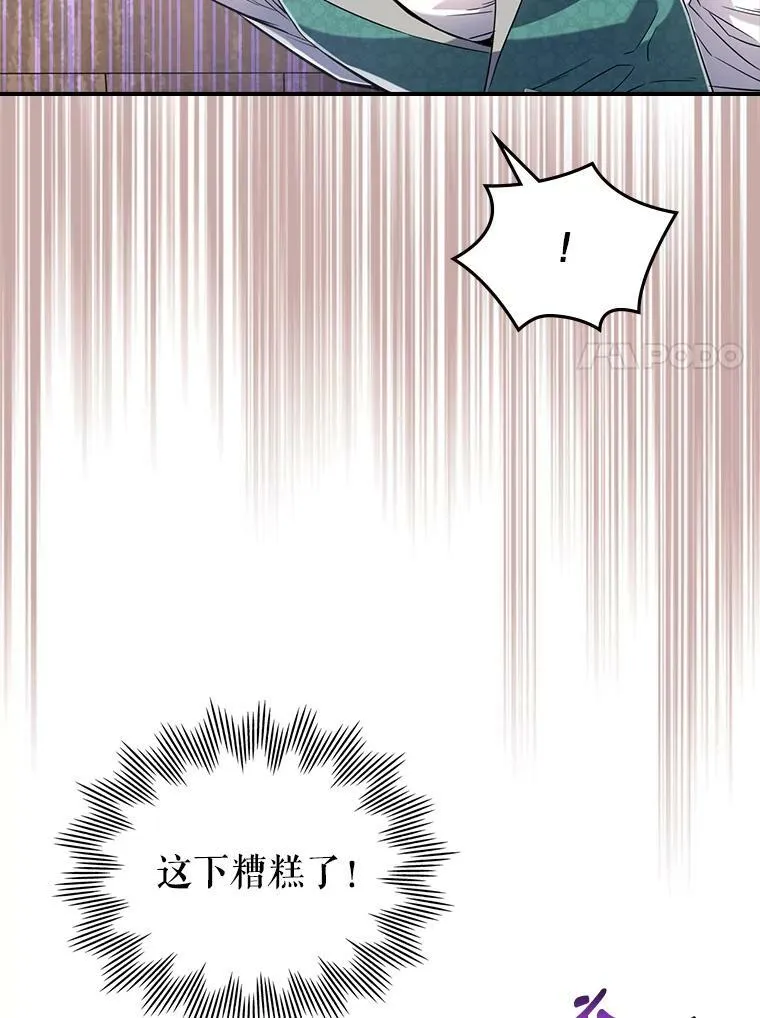 10.拯救51