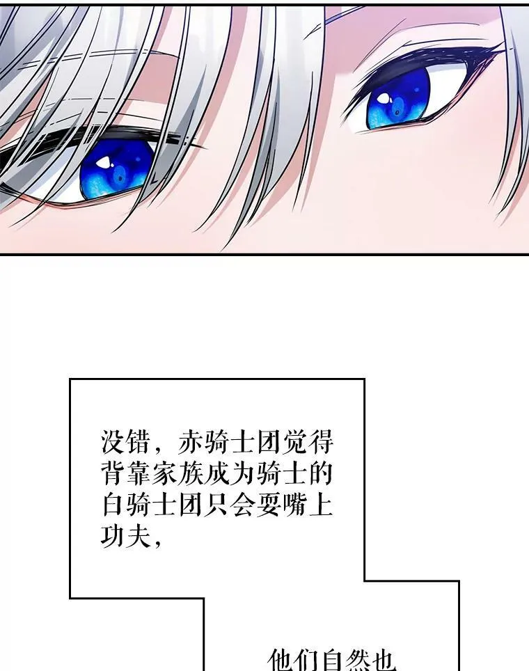 35.挑选人员75