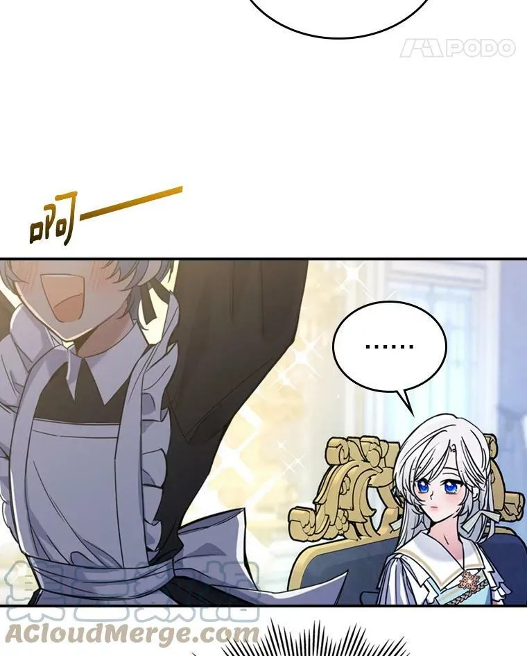 17.嫉妒54