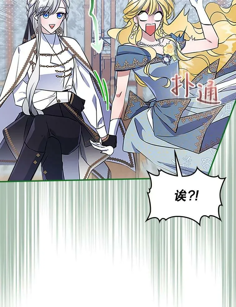 26.剑术大赛17