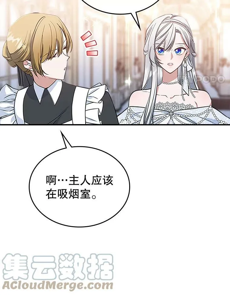 30.生日派对76
