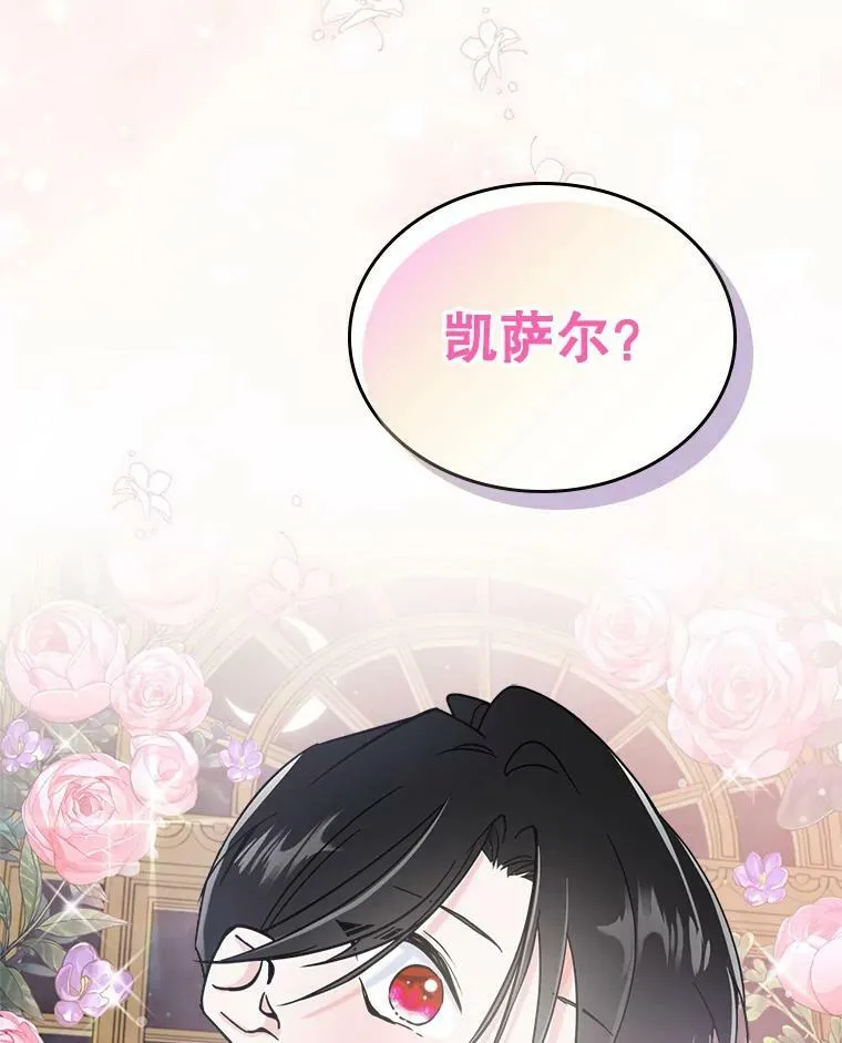 7.愿望87