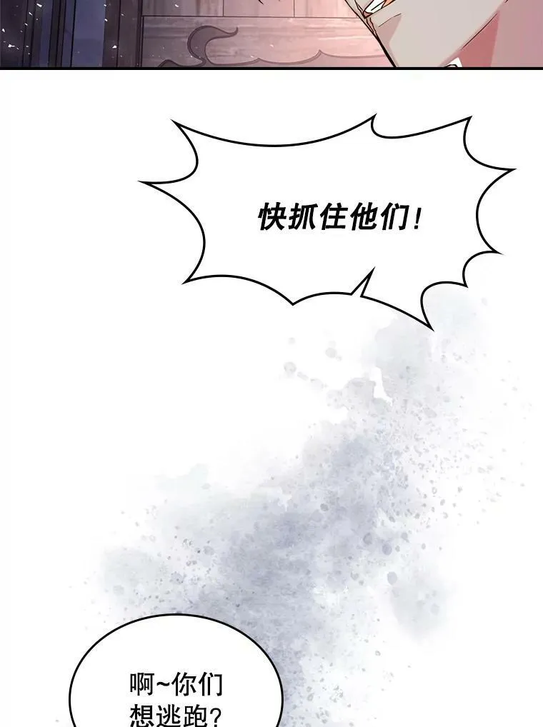 10.拯救89