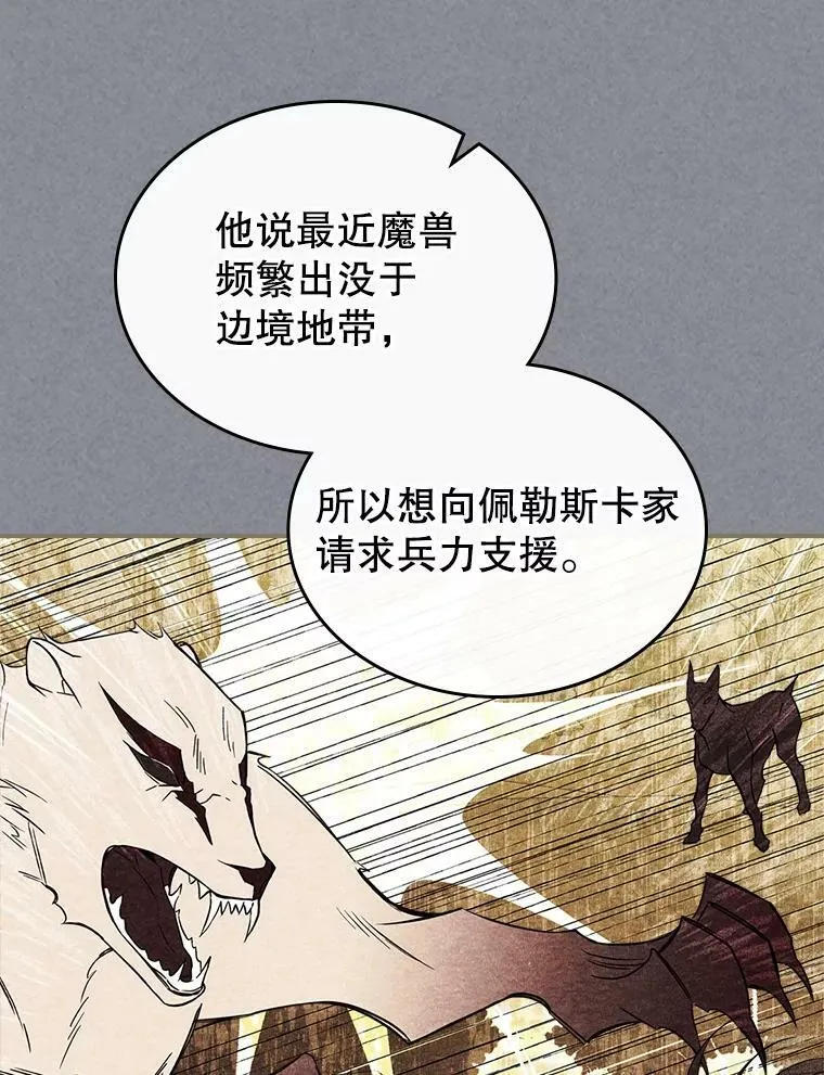 33.前往首都71