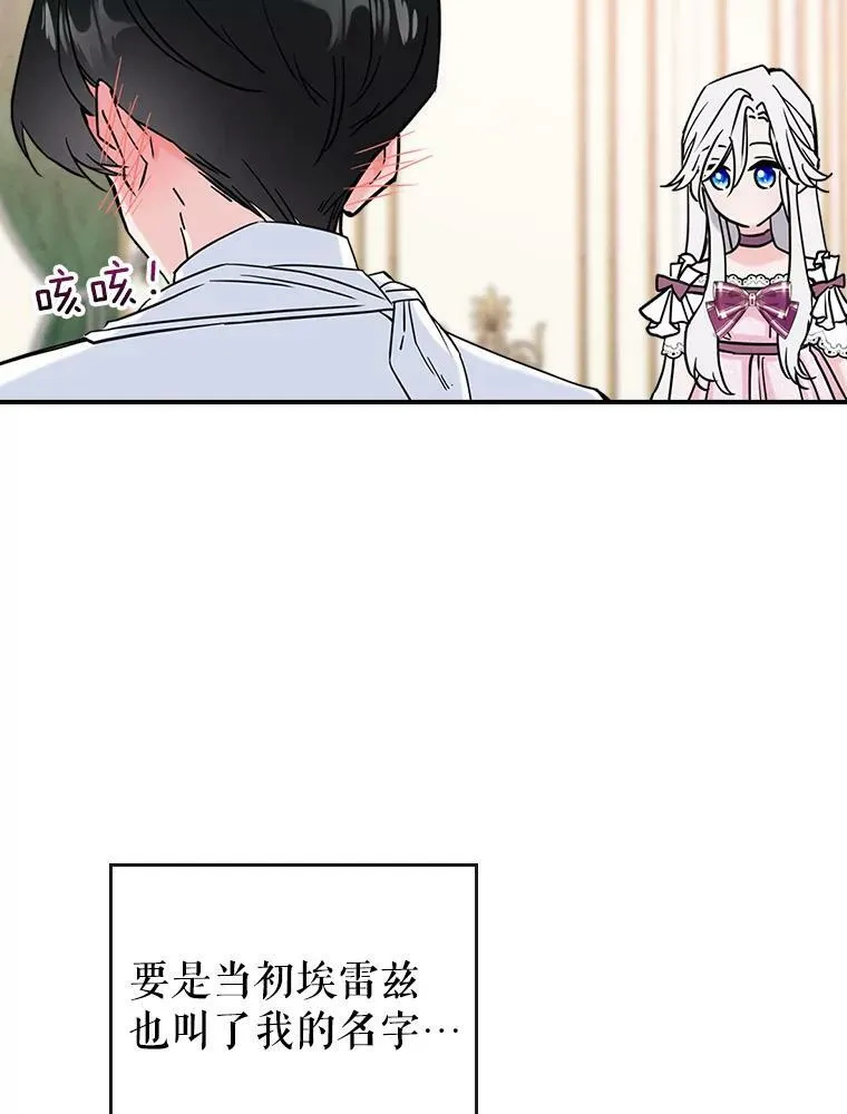 7.愿望94