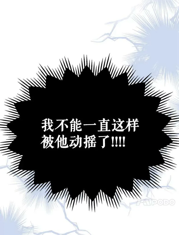 41.恋爱咨询53
