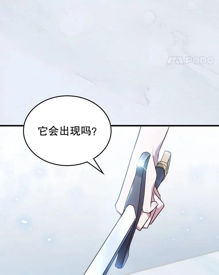 68.订婚仪式129