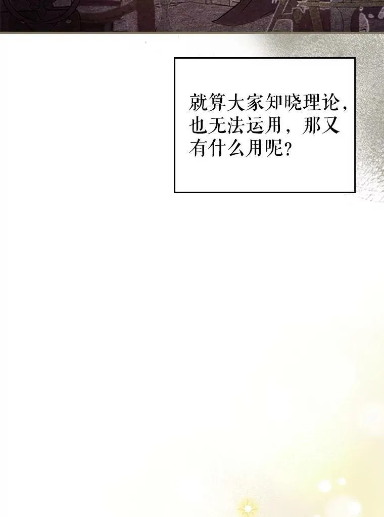 30.生日派对106
