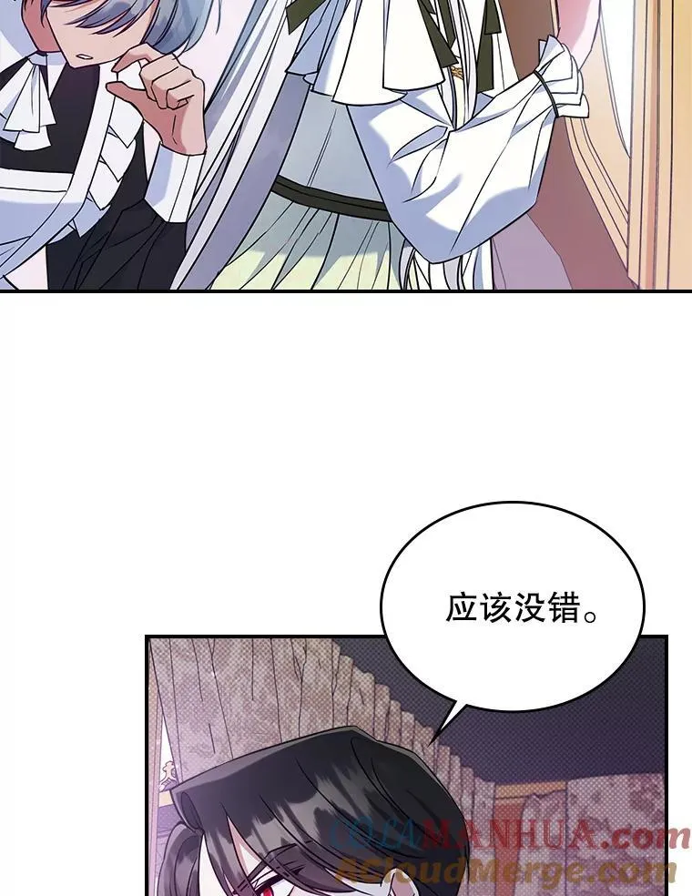 44.返回首都45