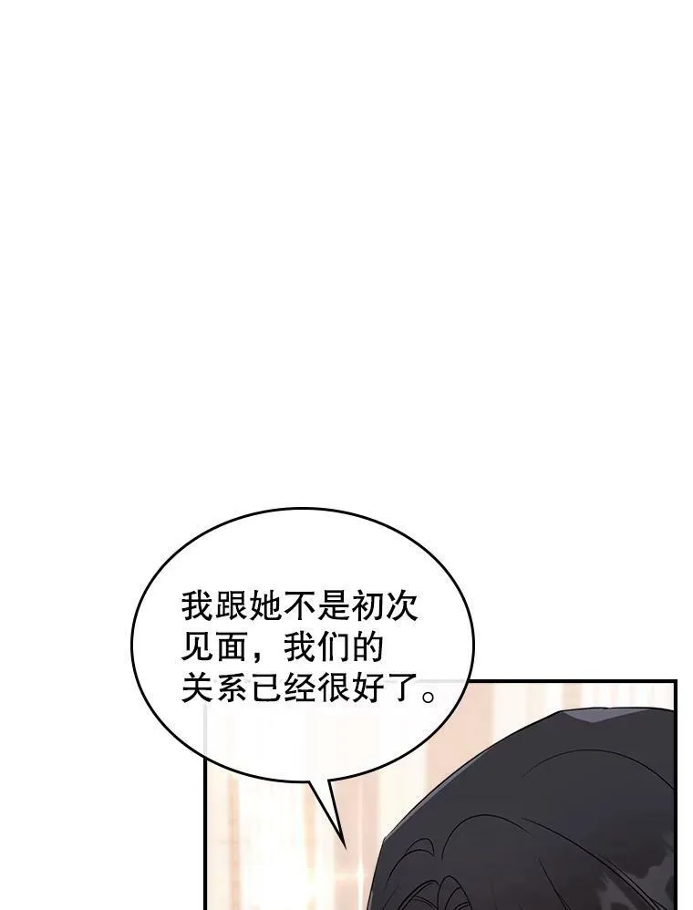 34.久违的相聚（本季完）29