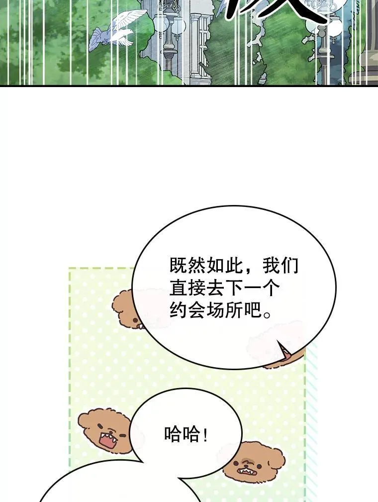 55.迟到了86