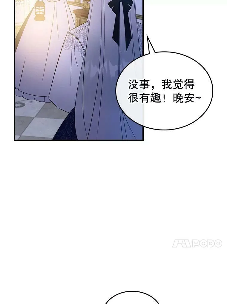 31.惊喜105