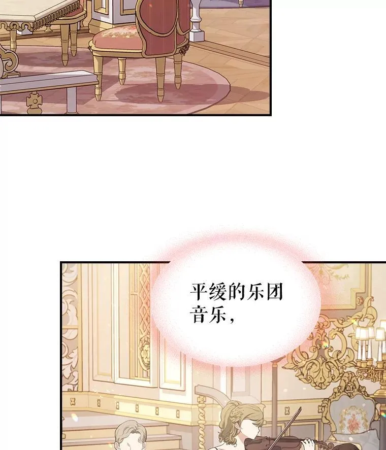 54.该聊什么？22