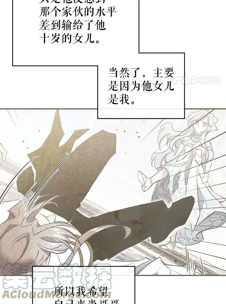4.初次见面20