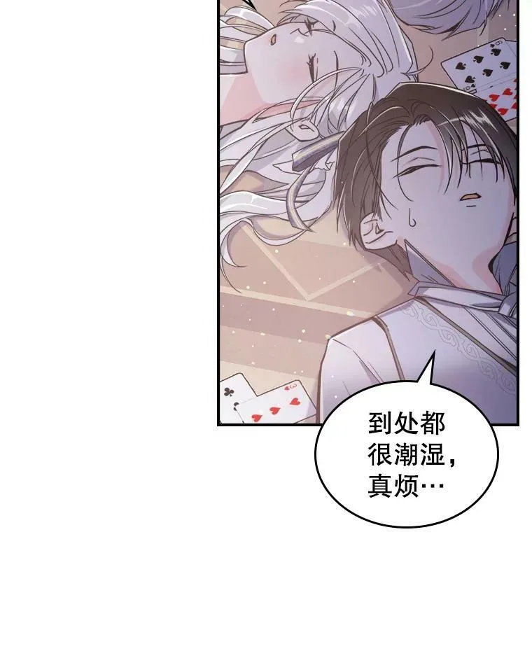 7.愿望106