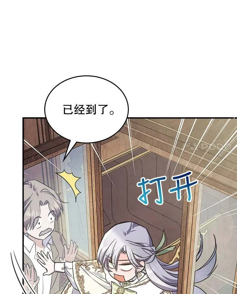 22.意外碰撞38