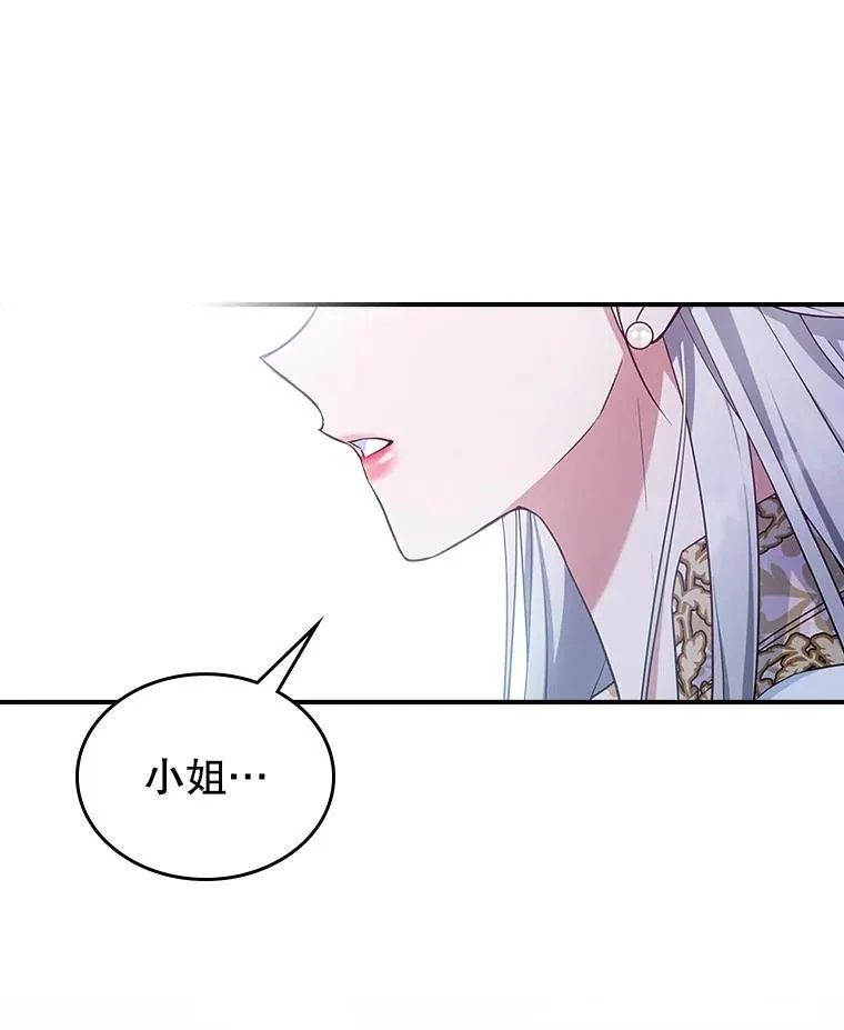48.二人“约会”67