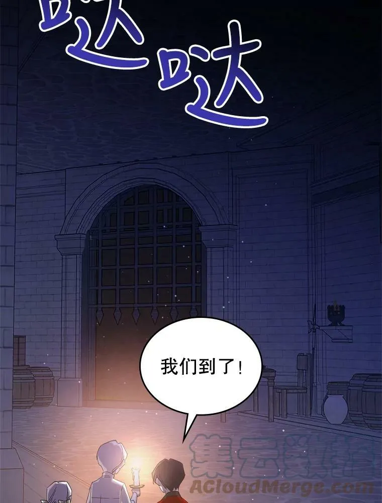 8.黑历史72