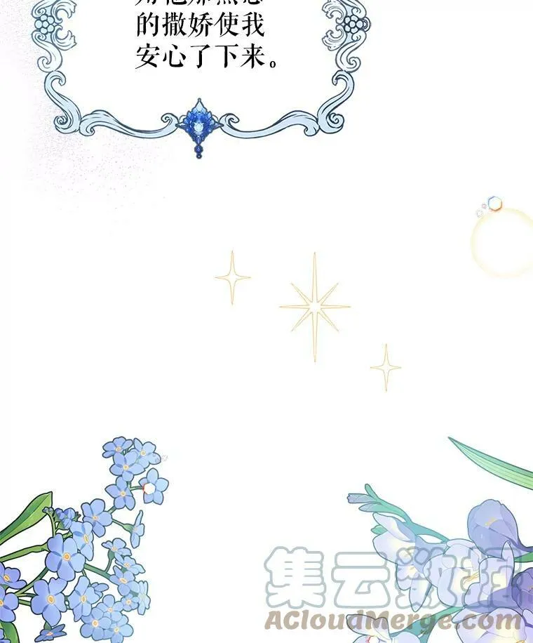 15.回避87