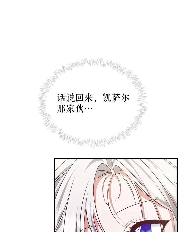 46.我喜欢你61