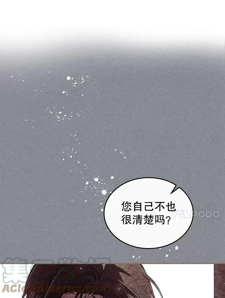 33.前往首都92