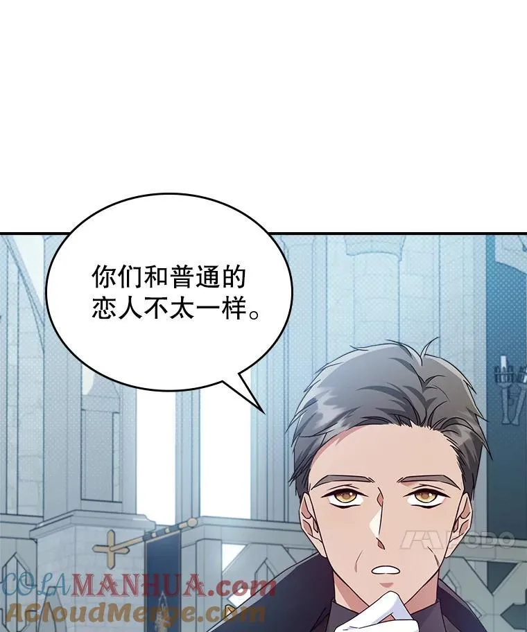 52.面见皇帝104